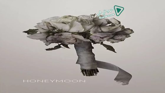فيلم Honeymoon 2014 مترجم