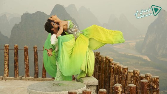 فيلم I 2015 مترجم