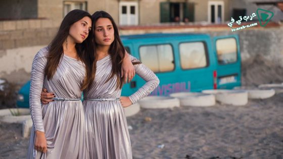 فيلم Indivisibili 2016 مترجم