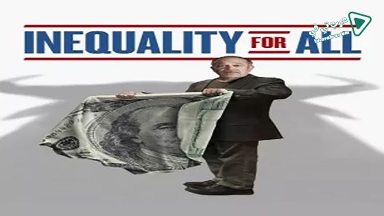 فيلم Inequality for All 2013 مترجم