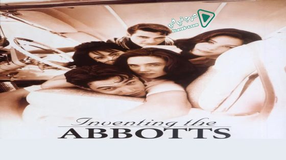 فيلم Inventing the Abbotts 1997 مترجم