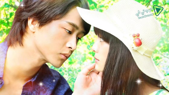 فيلم Itazurana Kiss The Movie Campus 2017 مترجم