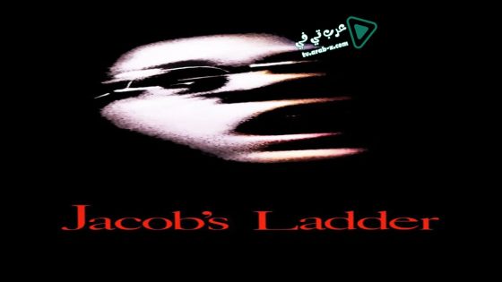 فيلم Jacob’s Ladder 1990 مترجم