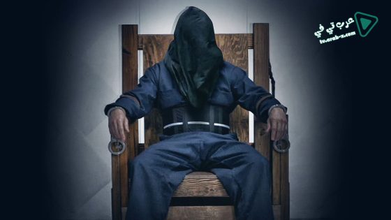 فيلم Justice Served 2015 مترجم