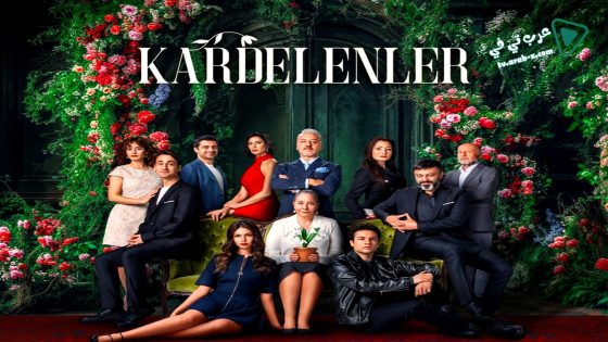 مسلسل ازهار الثلج الحلقة 1 مترجم