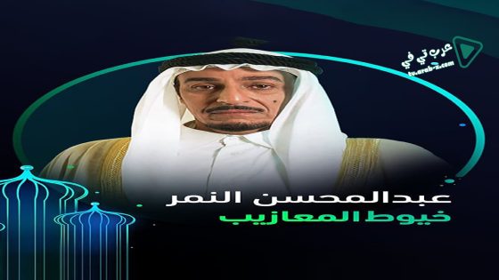 خيوط المعازيب الحلقة 13