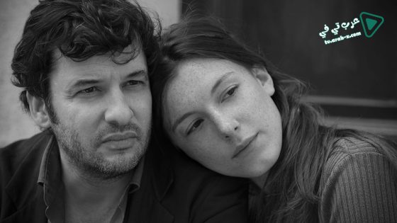 فيلم L amant d un jour 2017 مترجم