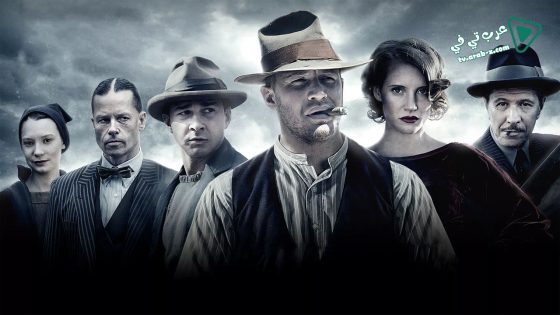فيلم Lawless 2012 مترجم