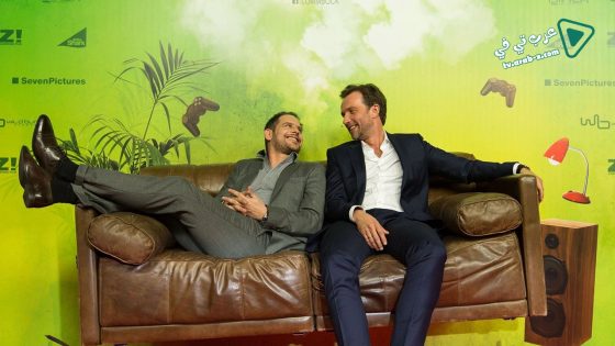 فيلم Lommbock 2017 مترجم