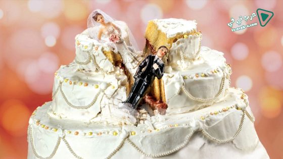 فيلم Love, Weddings & Other Disasters 2020 مترجم