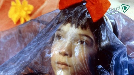 فيلم Ma Vie en Rose 1997 مترجم