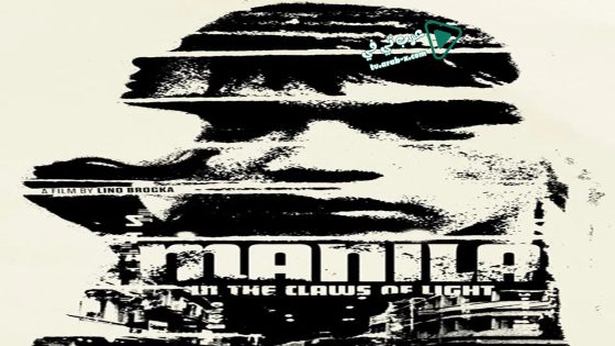 فيلم Manila in the Claws of Light 1975 مترجم