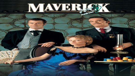 فيلم Maverick 1994 مترجم