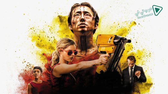 فيلم Mayhem 2017 مترجم