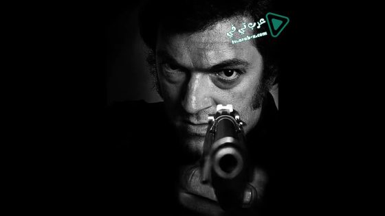 فيلم Mesrine: Killer Instinct 2008 مترجم