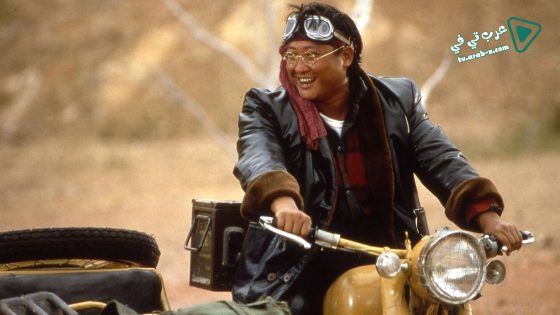 فيلم Millionaires’ Express 1986 مترجم