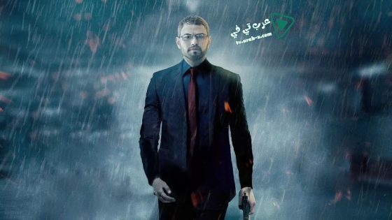 فيلم Money 2016 مترجم