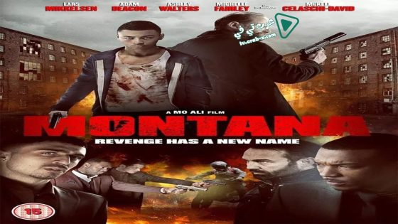 فيلم Montana 2014 مترجم