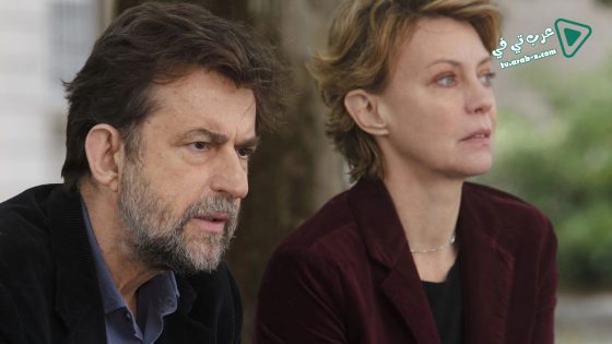 فيلم My Mother 2015 مترجم