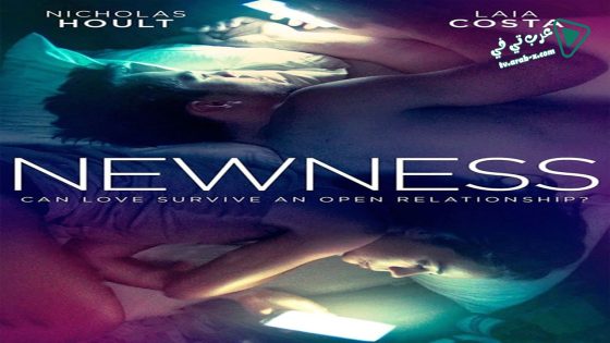 فيلم Newness 2017 مترجم
