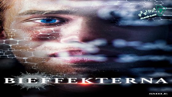 فيلم Origin 2016 مترجم