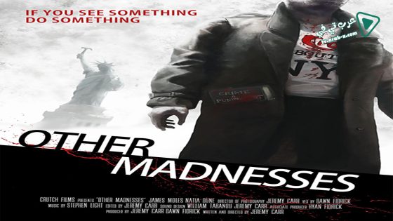 فيلم Other Madnesses 2015 مترجم