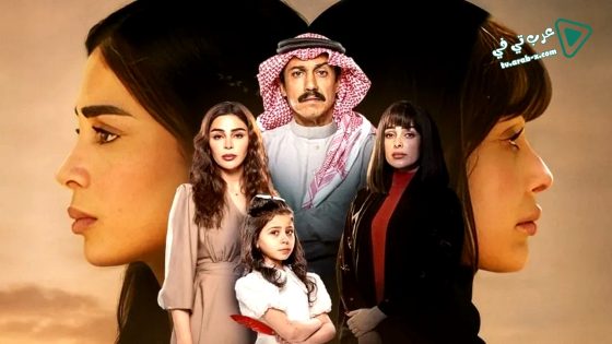 امي الحلقة 71