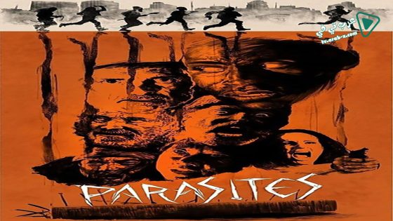 فيلم Parasites 2016 مترجم