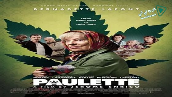 فيلم Paulette 2012 مترجم