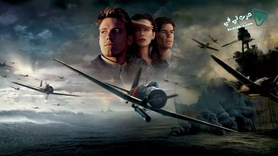 فيلم Pearl Harbor 2001 مترجم