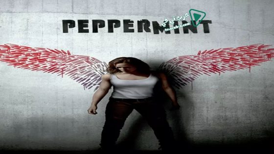 فيلم Peppermint 2018 مترجم