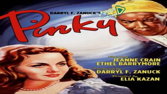 فيلم Pinky 1949 مترجم