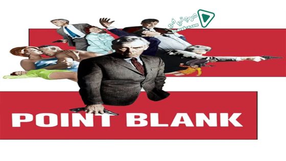 فيلم Point Blank 1967 مترجم