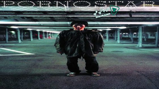 فيلم Pornostar 1998 مترجم