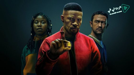 فيلم Project Power 2020 مترجم