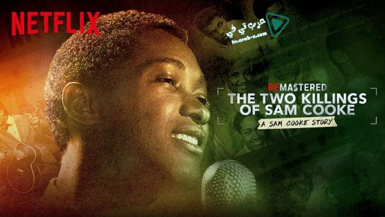فيلم ReMastered: The Two Killings of Sam Cooke 2019 مترجم
