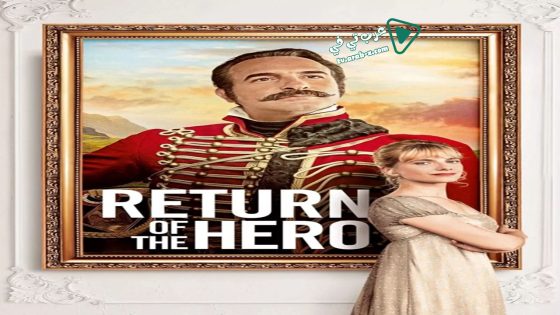 فيلم Return of the Hero 2018 مترجم