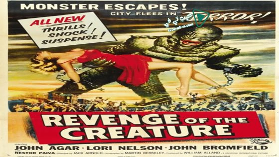 فيلم Revenge of the Creature 1955 مترجم