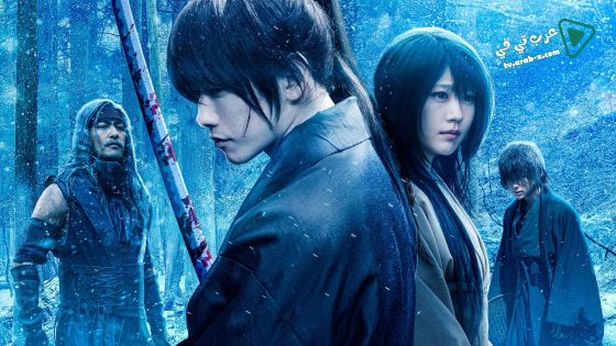 فيلم Rurouni Kenshin the Beginning 2021 مترجم