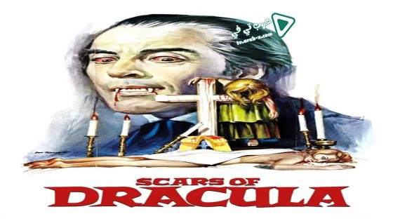 فيلم Scars of Dracula 1970 مترجم