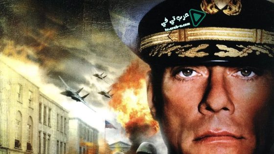 فيلم Second in Command 2006 مترجم