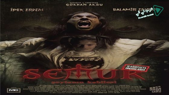 فيلم Semur Seytanin Kabilesi 2017 مترجم