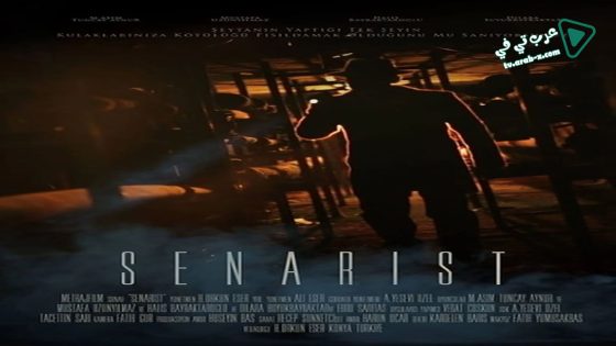 فيلم Senarist 2016 مترجم