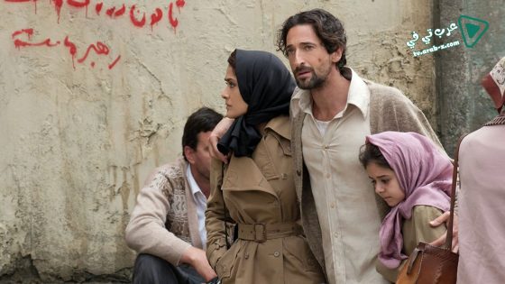 فيلم Septembers of Shiraz 2015 مترجم