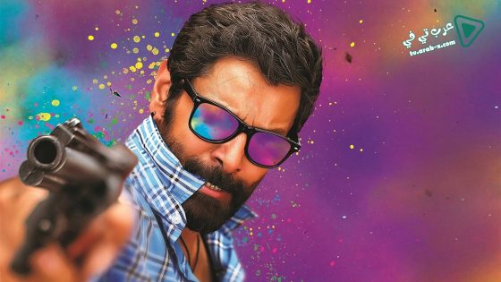 فيلم Sketch 2018 مترجم