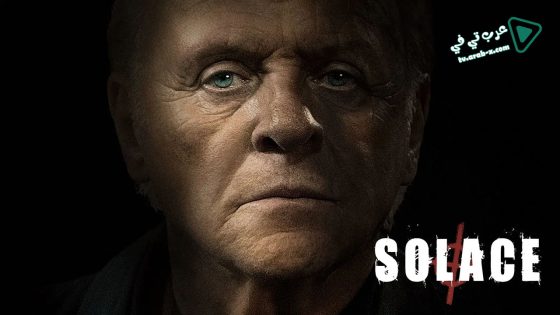 فيلم Solace 2015 مترجم