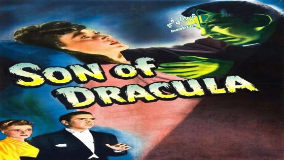 فيلم Son of Dracula 1943 مترجم