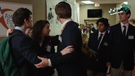 فيلم Speech and Debate 2017 مترجم