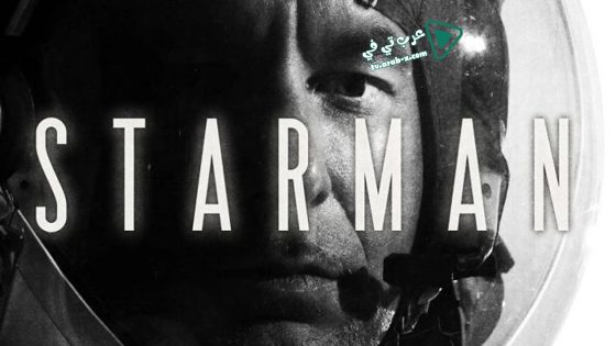 فيلم Starman 2020 مترجم