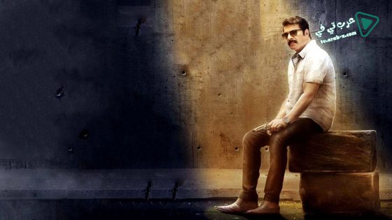 فيلم Street Lights 2018 مترجم